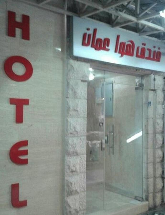 Downtown Hawaa Amman Hotel Exterior photo