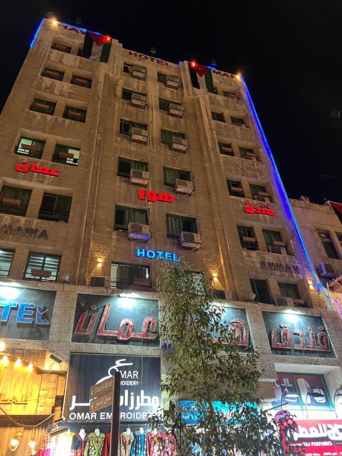 Downtown Hawaa Amman Hotel Exterior photo