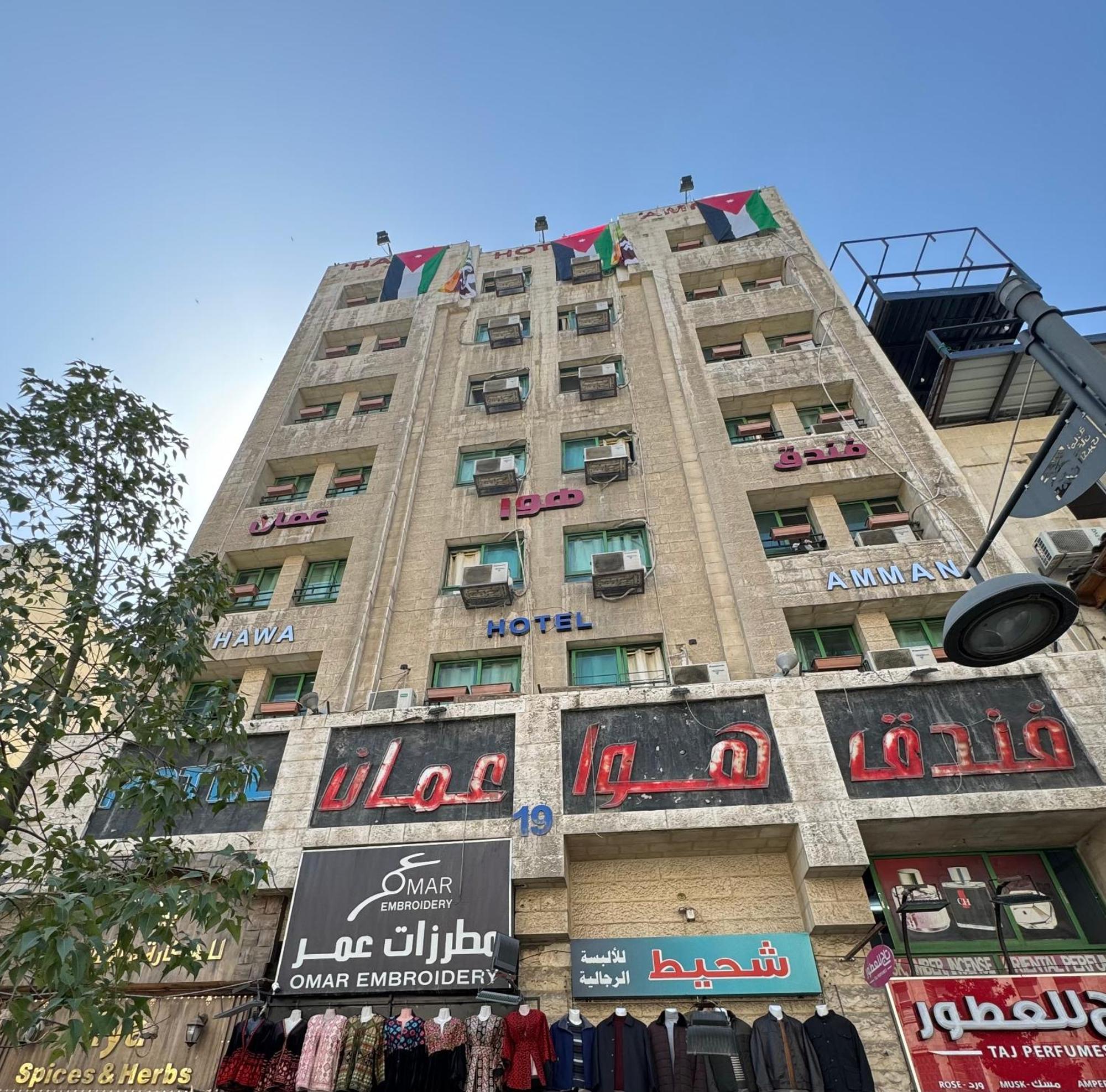 Downtown Hawaa Amman Hotel Exterior photo